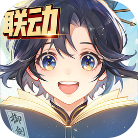 我的御剑日记​​​​​​​