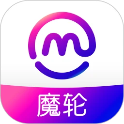魔轮