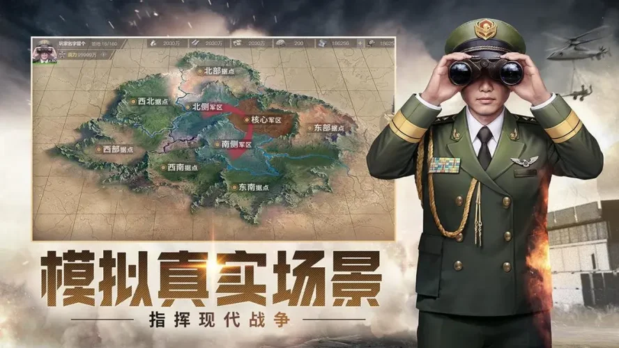 保卫要塞游戏截图2