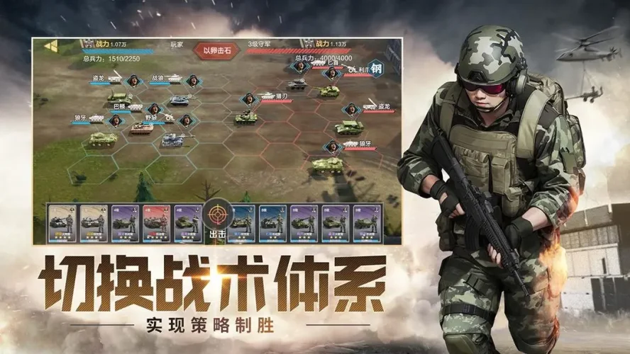 保卫要塞游戏截图4