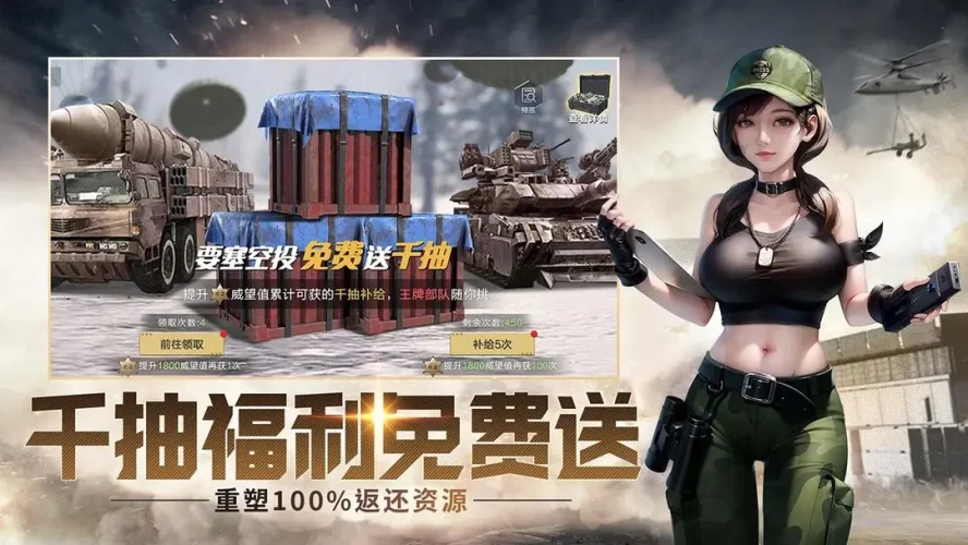 保卫要塞游戏截图3