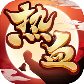 热血神剑​​​​​​​