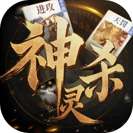 诸神竞技场​​​​​​​