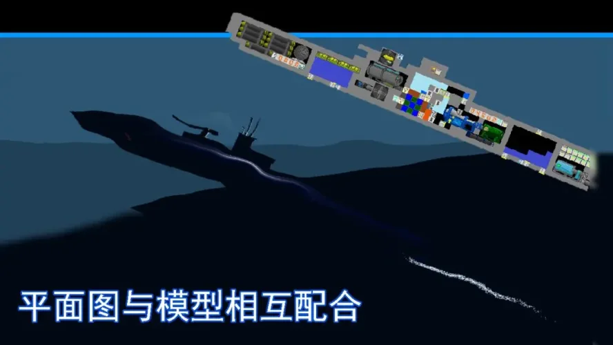 方块潜艇游戏截图2