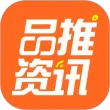 品推资讯