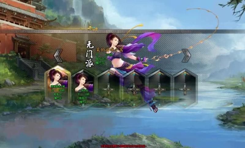 剑侠世界2到底什么职业好