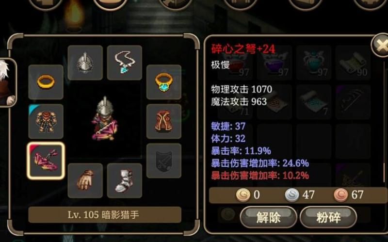 艾诺迪亚背包怎么扩大