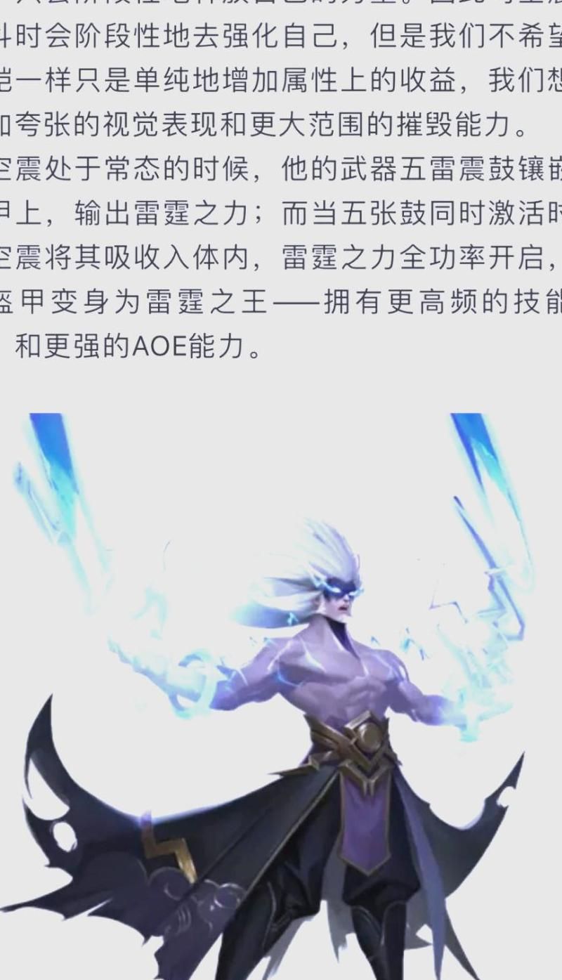 王者荣耀司空震为什么没人玩