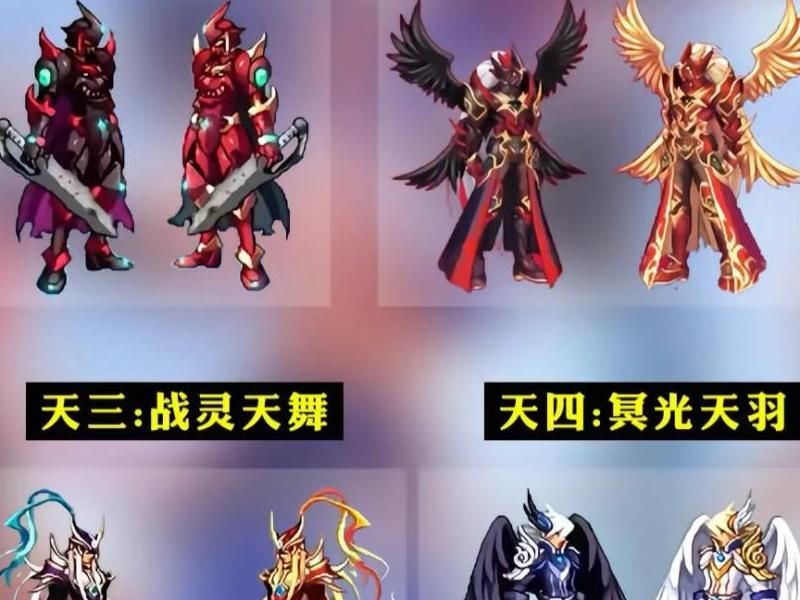 地下城天空套1-12期哪个最好看啊