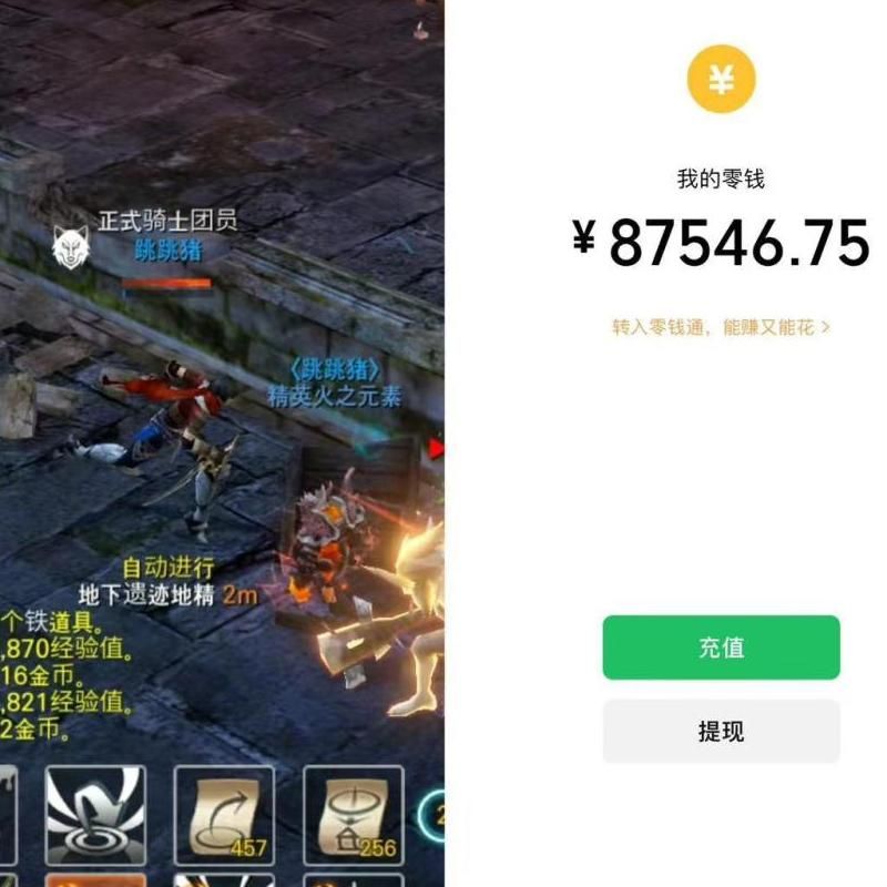 天堂2手游装备怎么获得