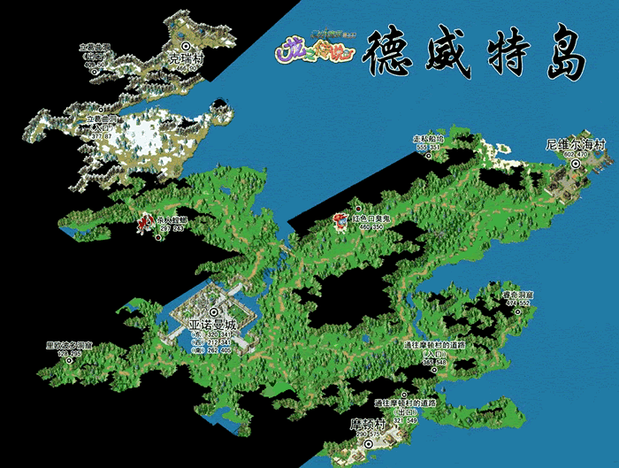 魔力宝贝冰树在哪