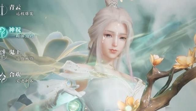 诛仙手游平民玩什么职业比较好