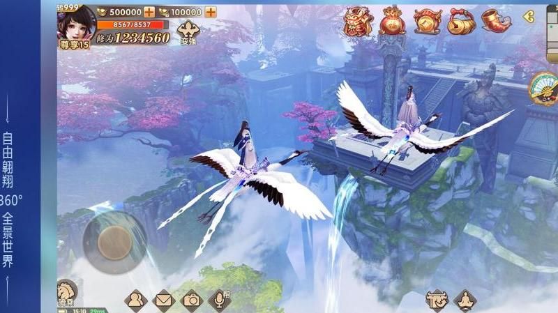 长生诀手游哪个版本好玩