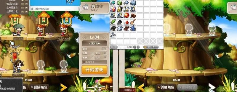 冒险岛匠人之魂怎么用