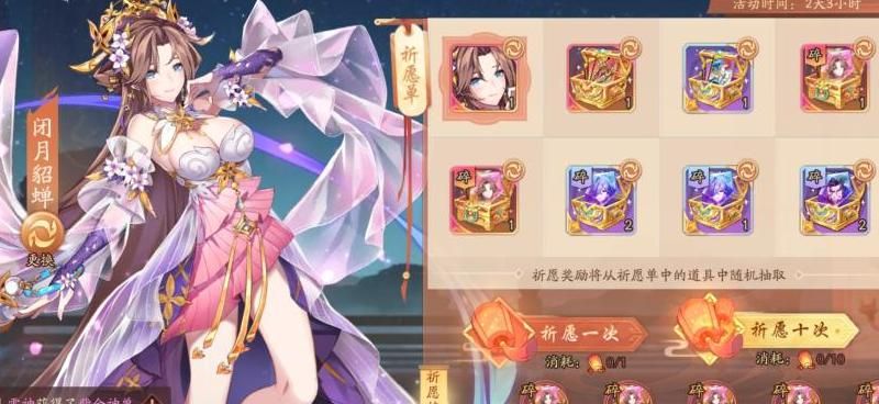 少年三国志武将皮肤怎么用