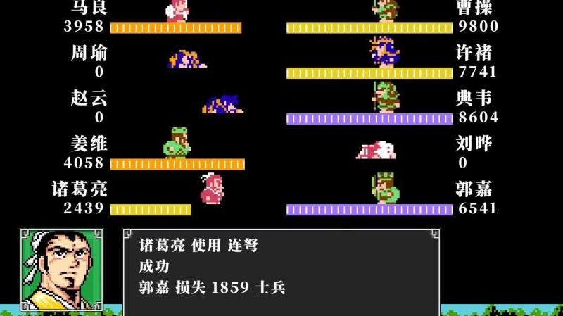 吞食天地2怎么打司马懿的