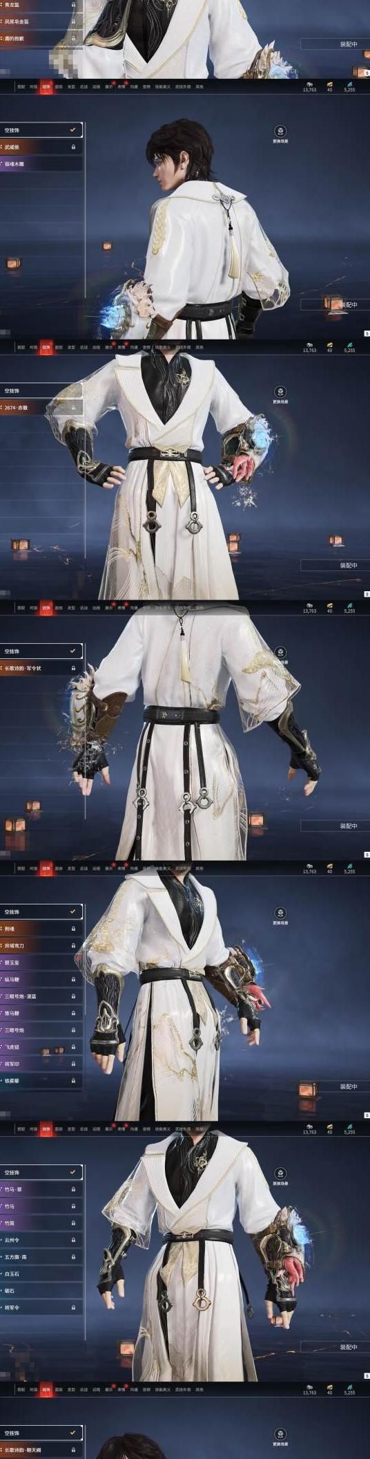 神都夜行录灵魄界面在哪