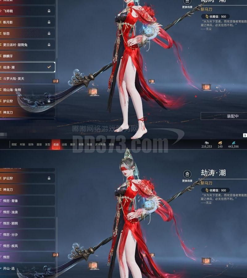 一剑江湖书灵怎么获得