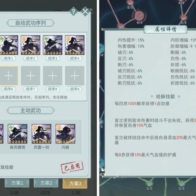 江湖悠悠武力值怎么提升最快