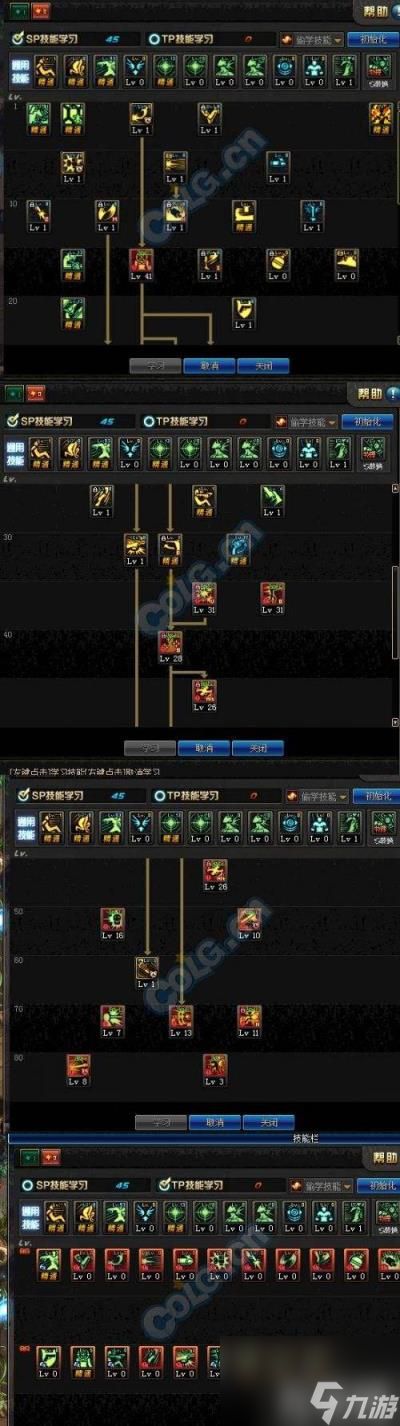 dnf男漫游走什么流派