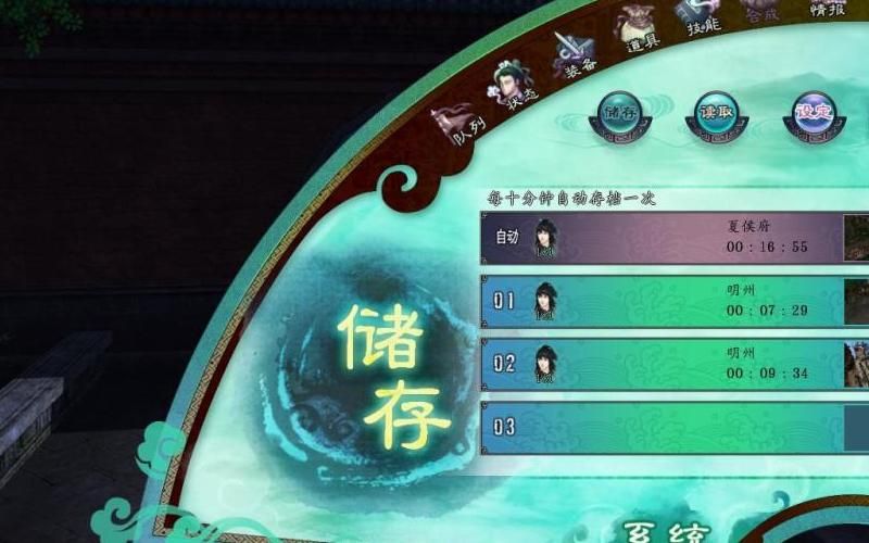 仙剑奇侠传五前传瑕怎么打