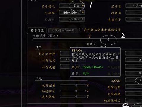 魔兽世界怎么在游戏里面查看游戏时间