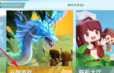 迷你世界怎么召唤鲨鱼