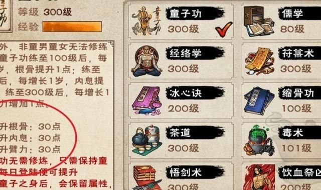 烟雨江湖翠翠怎么打