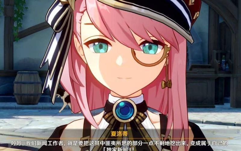 原神夏洛蒂值得培养吗