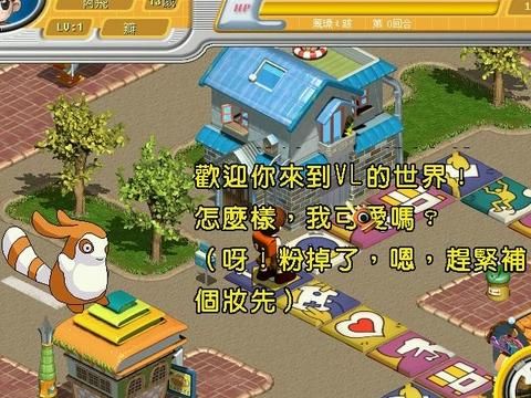 虚拟人生3什么职业好一点啊