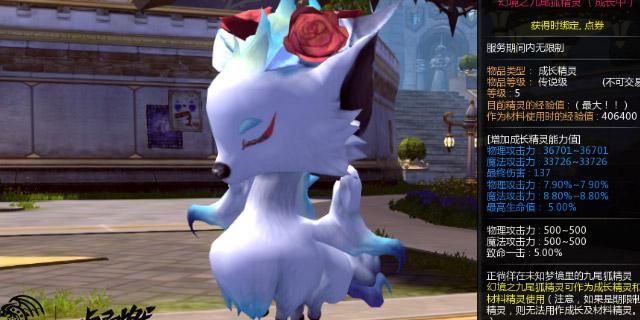 龙之谷红莲之力有什么用