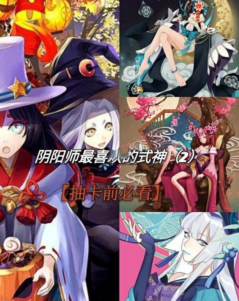 阴阳师pvp什么意思