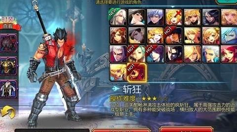 疾风之刃啥时候出的游戏