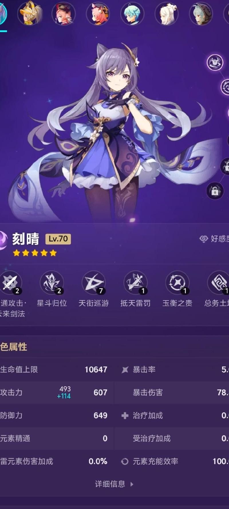 英雄联盟新英雄尼菈什么时候出