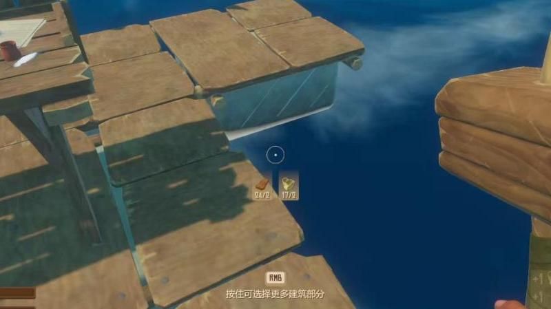 木筏求生加固地基怎么用