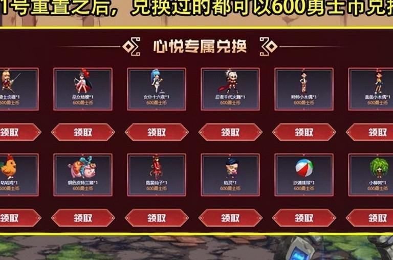 dnf心悦俱乐部怎么换宠物