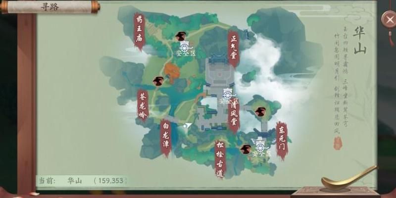 新笑傲江湖怎么接师徒任务