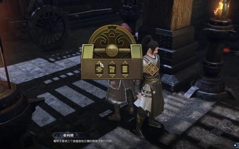 逆水寒监狱在哪