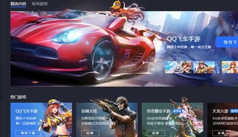 QQ飞车手游怎么改名字