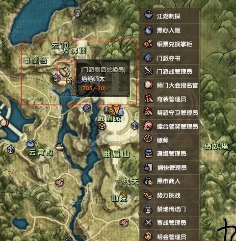 英雄群侠传2刷残卷怎么刷