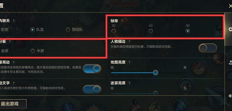 lol怎么设置优先攻击敌方英雄