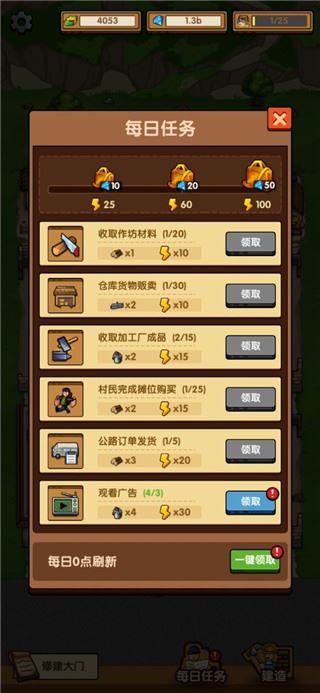 我的小作坊图片1