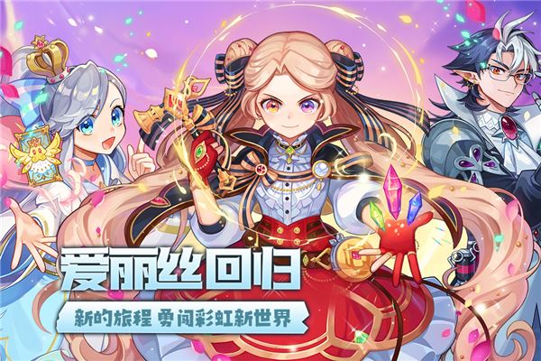 永恒岛图片1