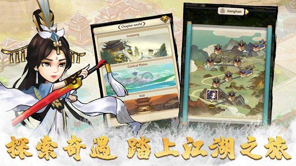 小小掌门游戏截图2