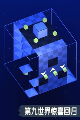 方行者游戏截图4