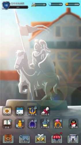 佣兵之旅游戏截图2