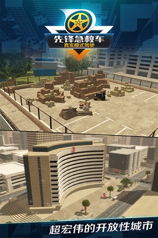 先锋急救车图片1