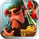 三国塔防蜀传​​​​​​​