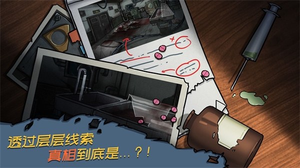 西城异闻1942游戏截图4