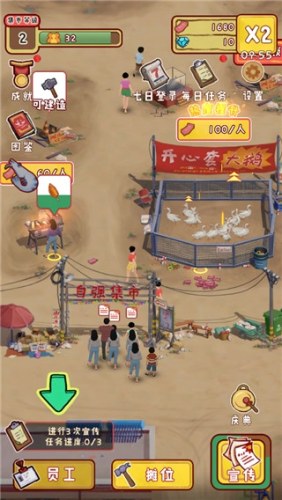 我用圈圈搂大鹅游戏截图4